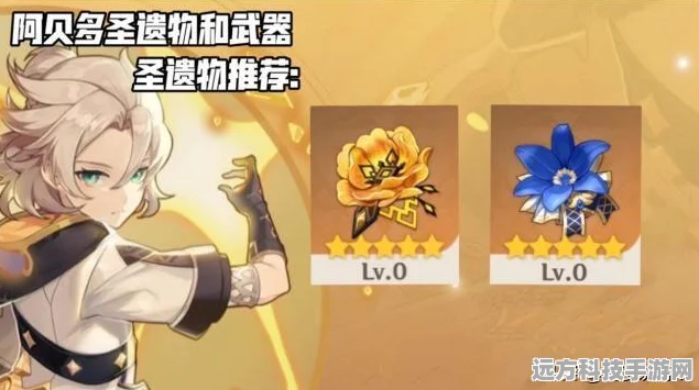 原神辰砂之纺锤突破材料全攻略