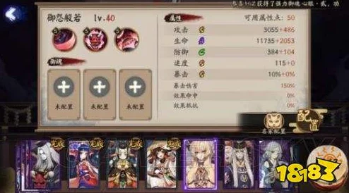 阴阳师SP蛇，技能全解析与实战应用