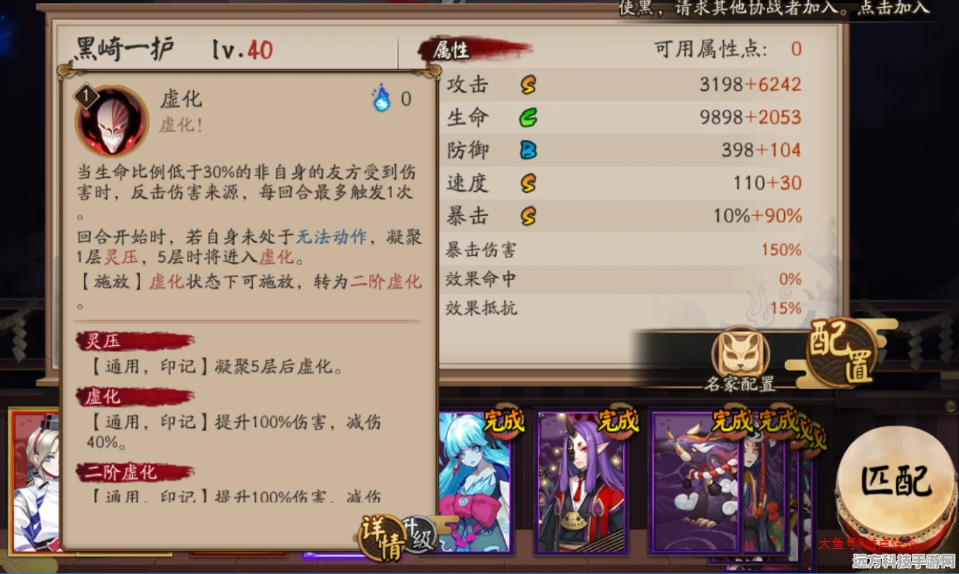 阴阳师SP蛇，技能全解析与实战应用