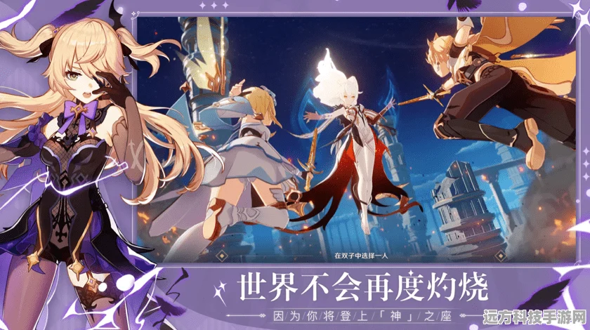 原神原壶本，解锁游戏世界的无限可能与角色魅力