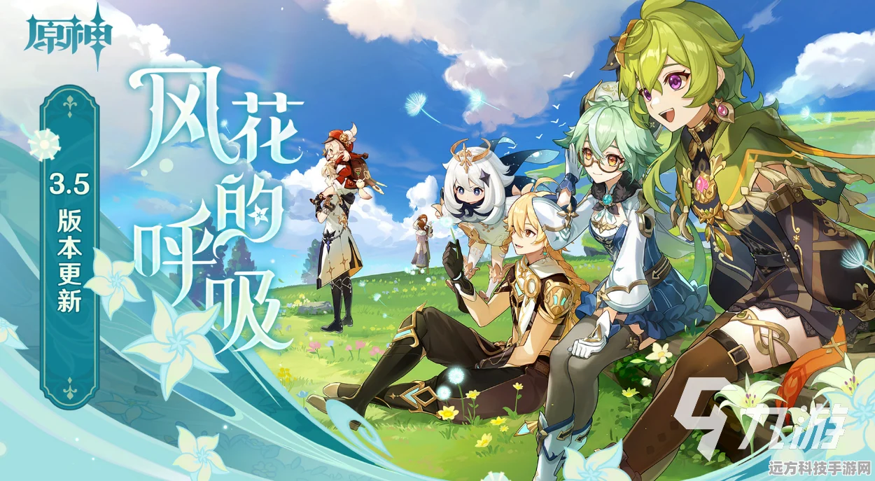 原神原壶本，解锁游戏世界的无限可能与角色魅力