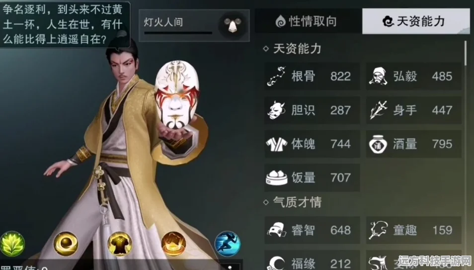 揭秘一梦江湖，绝情罗刹脸谱与命格称谓获取秘籍