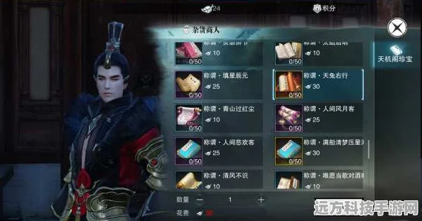 揭秘一梦江湖，绝情罗刹脸谱与命格称谓获取秘籍