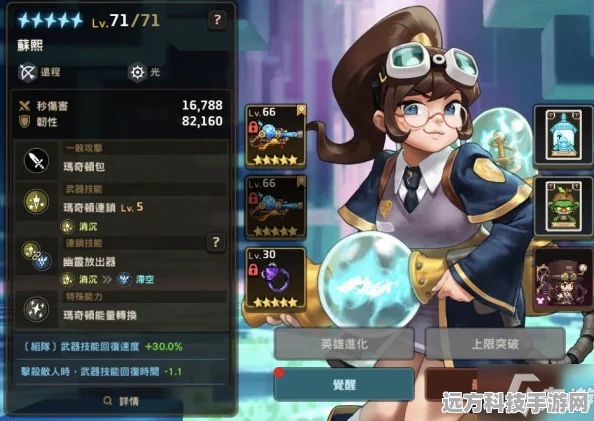 坎公骑冠剑体力大起底，高效利用，刷本攻略全解析