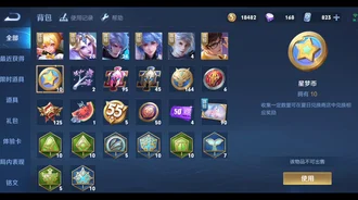 射雕游侠深度探索，任务速通秘籍与赛事前沿解析