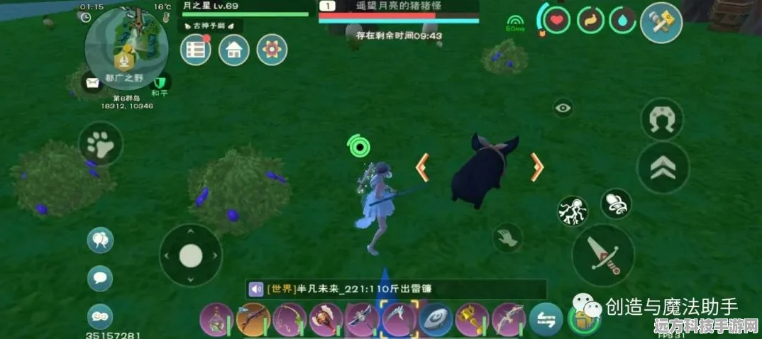 创造与魔法遥望月亮的黑猪获取全攻略