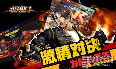 格斗新纪元，最强功夫空手道，燃爆你的指尖战场！