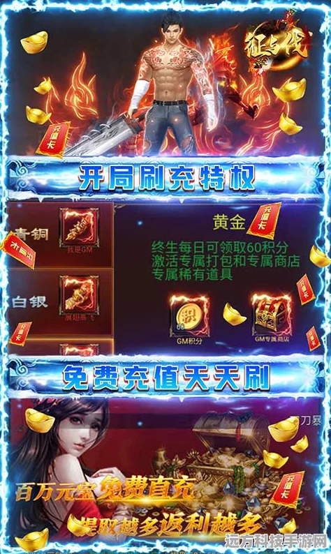 征与伐福利版来袭，休闲益智新体验等你探索