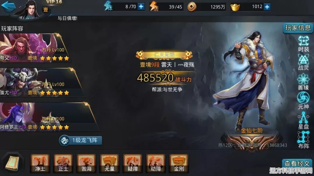 乱斗西游2圣鞋活动周期揭秘