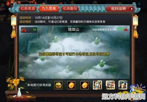 乱斗西游2圣鞋活动周期揭秘