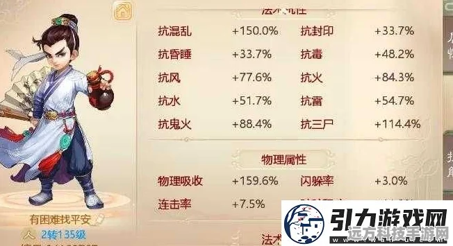 大话西游手游PK职业争霸，谁才是战场之王？
