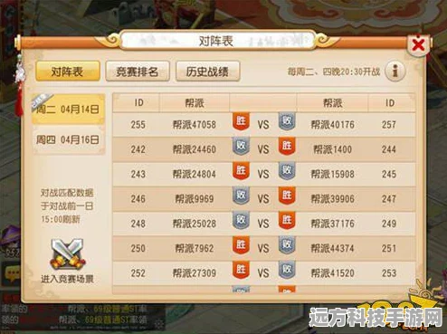 2025梦幻西游手游，无限对战深度玩法技巧与策略揭秘