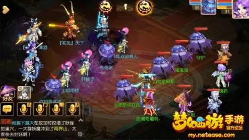 2025梦幻西游手游，无限对战深度玩法技巧与策略揭秘