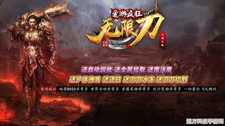 复古热血再燃！壹佰爆爆爆无限刀手游等你来战