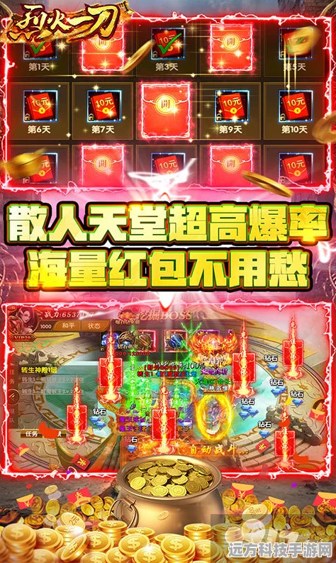 复古热血再燃！壹佰爆爆爆无限刀手游等你来战