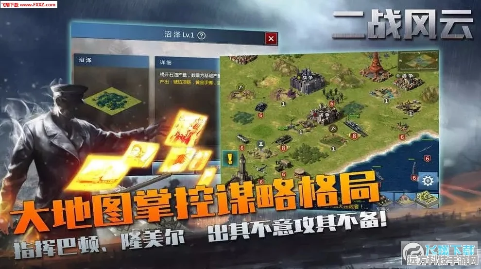 二战风云，小号养成秘籍，解锁新角色风云录的奥秘