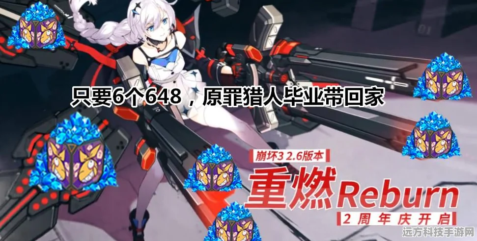 崩坏3泳装换装皮肤全攻略，解锁夏日清凉魅力