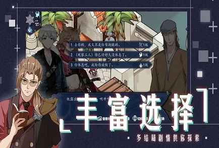 探索黑手党的诱惑，二次元世界的经典冒险之旅