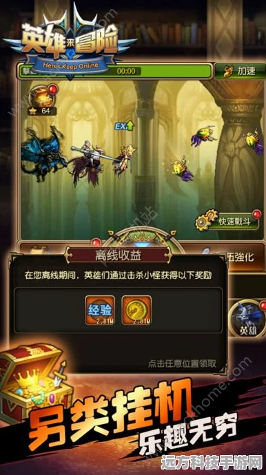 狼人杀英雄联赛决战前夕，门派集结，无惧黑夜一战封神