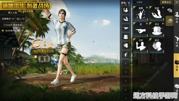 绝地求生，解锁武器新风貌，皮肤更换全攻略