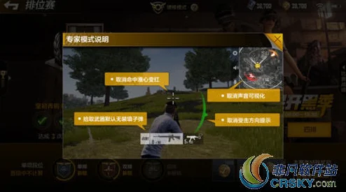 绝地求生，解锁武器新风貌，皮肤更换全攻略