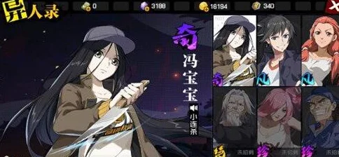 一人之下手游，异人探秘层数解锁全攻略