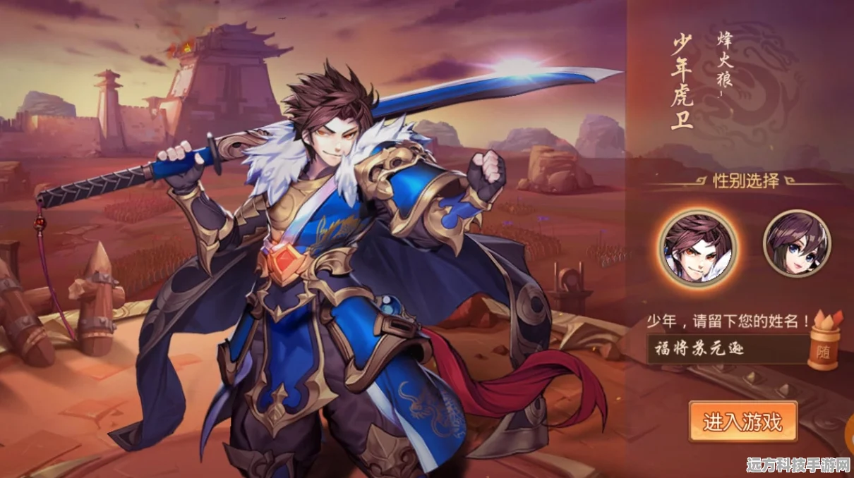 少年三国志2星魂，解锁角色潜能的钥匙