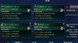 重生细胞巨镰右爪，解锁近战霸主的终极奥义