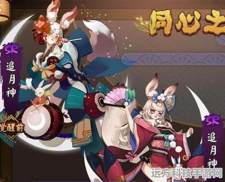 阴阳师新式神追月神获取全攻略