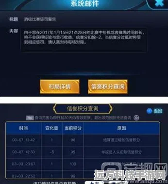 王者荣耀审判系统全解析，触发方式与功能详解