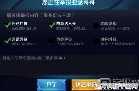 王者荣耀审判系统全解析，触发方式与功能详解