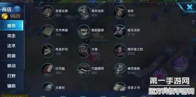 王者荣耀审判系统全解析，触发方式与功能详解