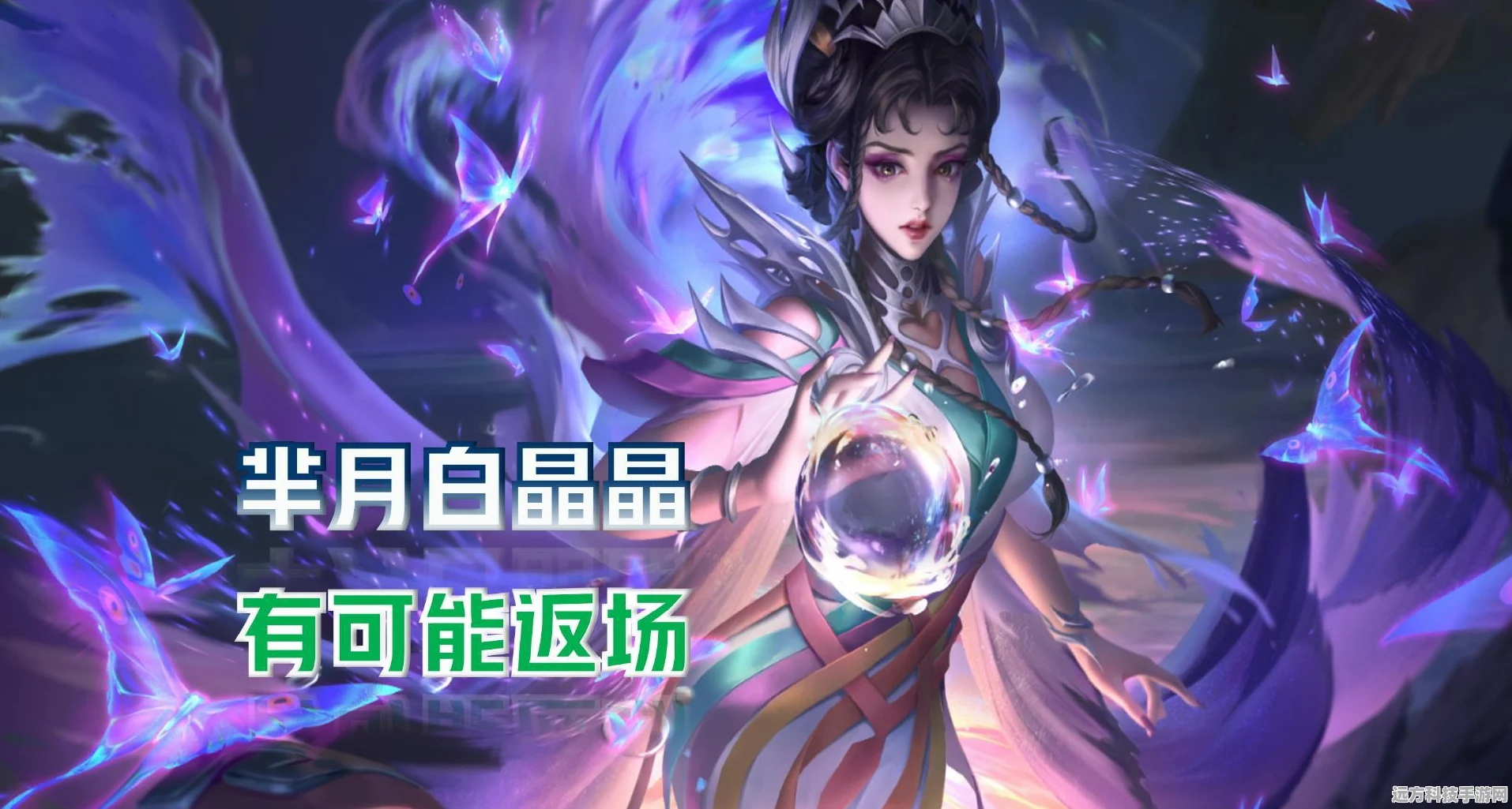 马可波罗深海探险，解锁深海之息皮肤全攻略