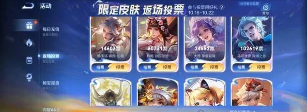 马可波罗深海探险，解锁深海之息皮肤全攻略