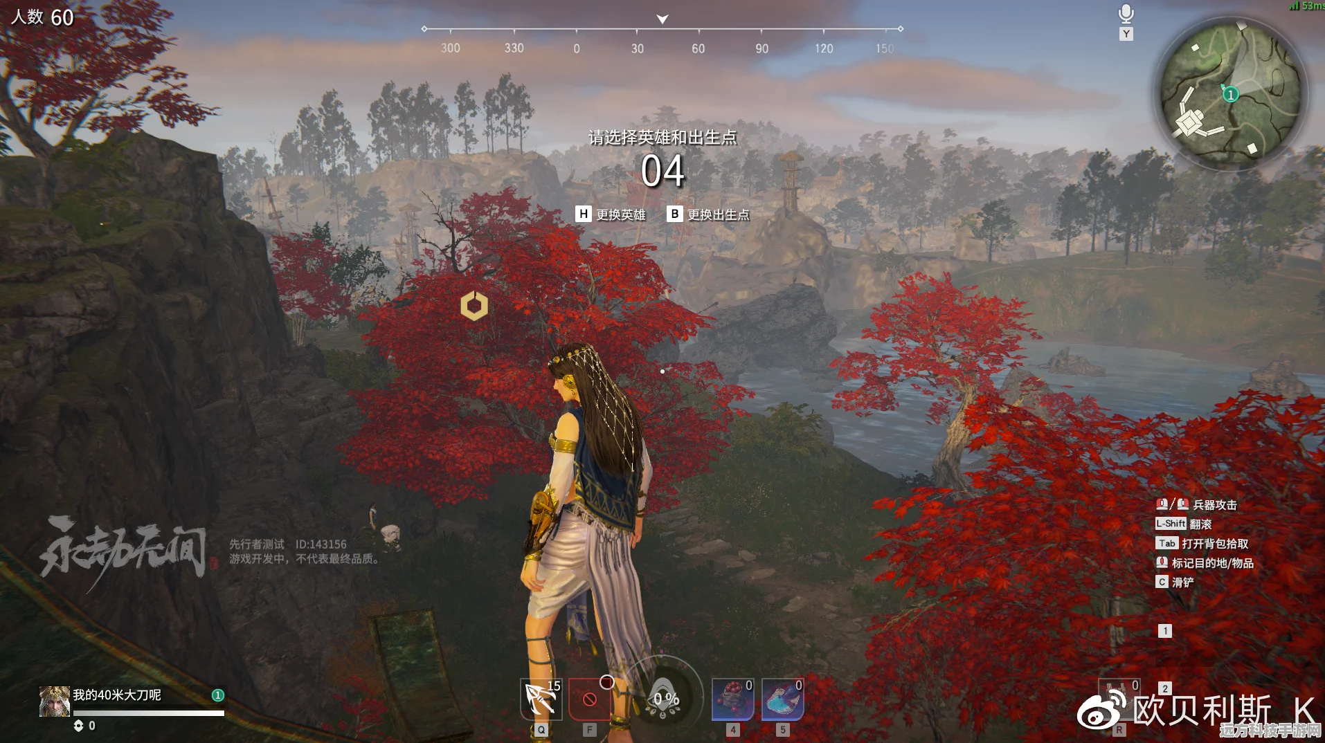 永劫无间凉秋述异，解锁秋日秘境，深度攻略全揭秘