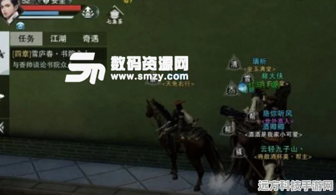 楚留香手游走马山河全攻略，驰骋江湖，捕捉你的专属坐骑