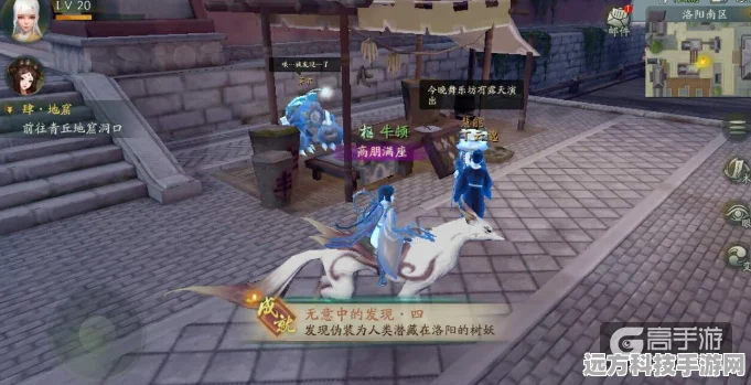 神都夜行录隐藏惊喜，揭秘狐妖桌前彩蛋位置