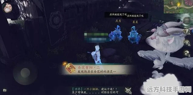 神都夜行录隐藏惊喜，揭秘狐妖桌前彩蛋位置