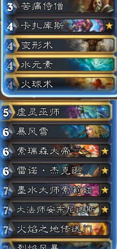 炉石传说冰封王座，无限火球法卡组搭配策略全揭秘