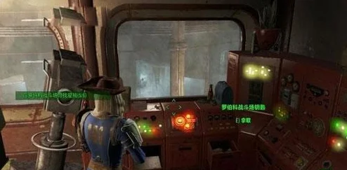 辐射4核子世界主线任务狩猎冒险全攻略