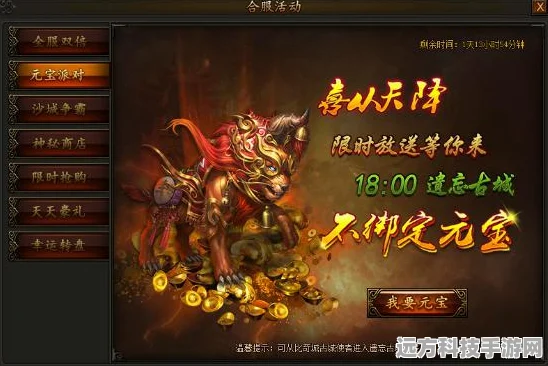 刘备智谋再现手游战场，以人为本，以德服众，共铸霸业传奇