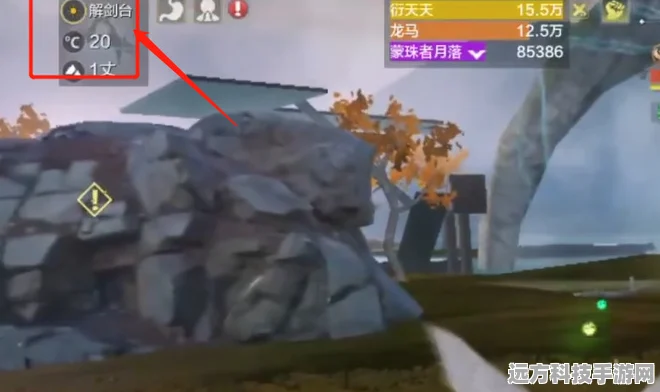 妄想山海芸琪刷新全攻略，揭秘30+资源点与隐秘宝藏
