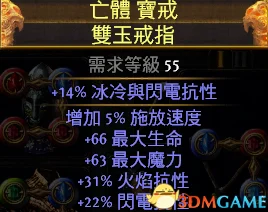 流放之路，升华之旅的抉择迷思与错位探索