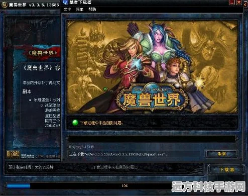 魔兽世界，巫妖王之怒烹饪食谱全搜罗