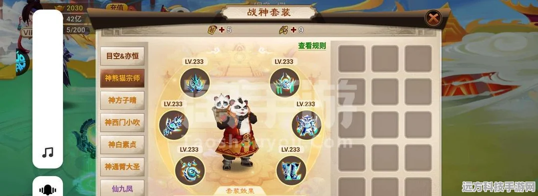 神仙道新征途，夺宝奇兵深度解析与等级解锁秘籍