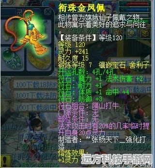 梦幻西游，魔天宫深度解析，新手进阶必备秘籍