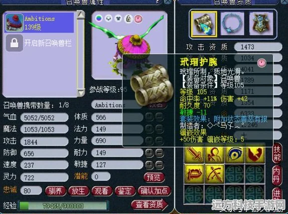 梦幻西游，魔天宫深度解析，新手进阶必备秘籍