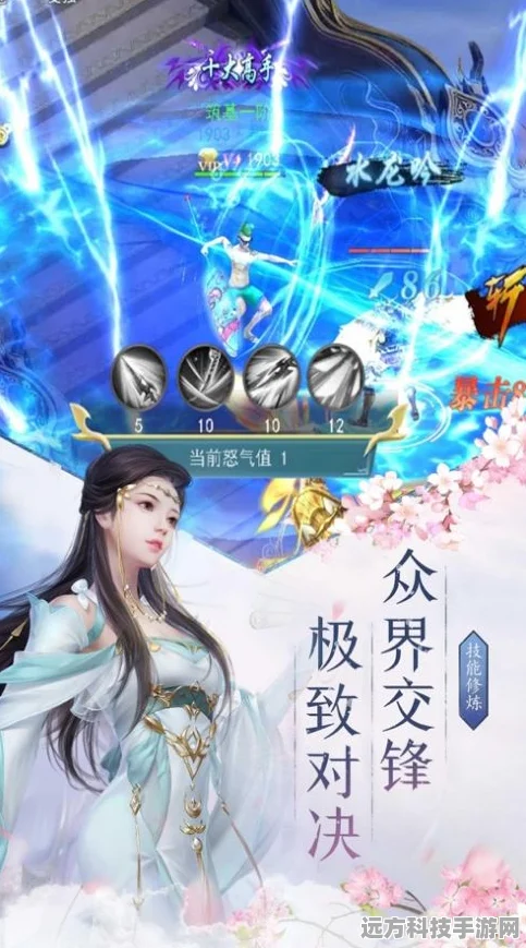 八荒剑尊震撼登场，沉浸式玄幻仙侠之旅等你来探