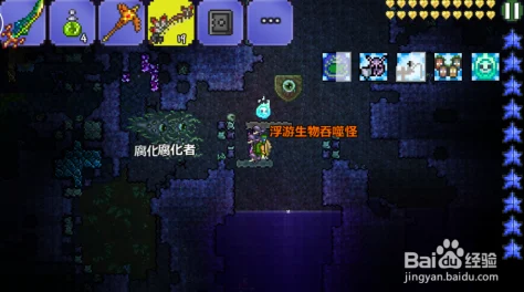 泰拉瑞亚航鱼靴获取全攻略