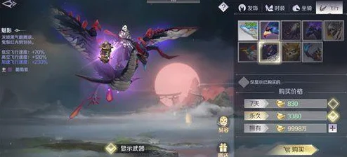 完美世界手游深度探索，揭秘四大凶兽的神秘境界